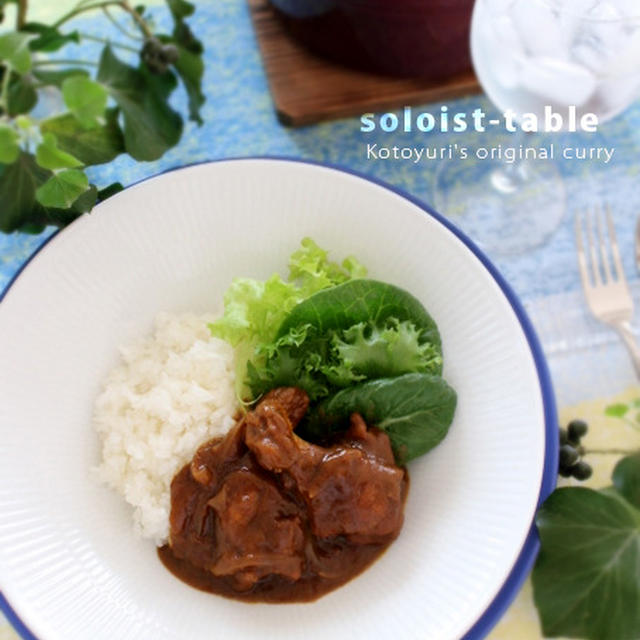 ちょっぴり丁寧に作る、おうちチキンカレー