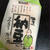 鎌倉山納豆が美味です
