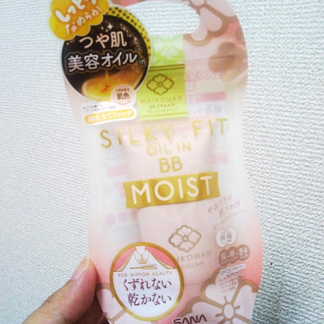 なめらか〜が気持ちいい！舞妓はん BBクリーム モイストを使ったよ