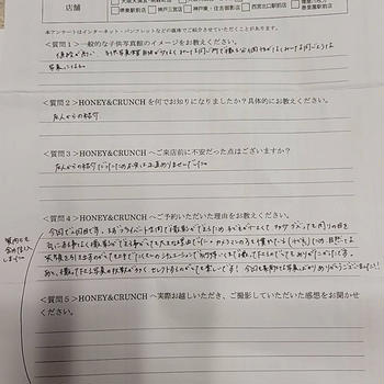 KNS様口コミ評判/京都府長岡京市より子ども写真撮影/10311連番