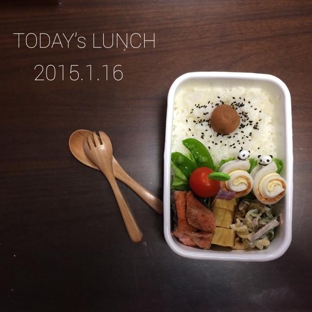 鮭のムニエル弁当♪2015.1.16