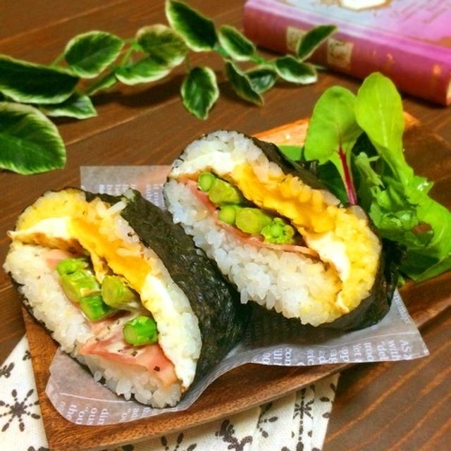 アスパラベーコンのおにぎらず♡