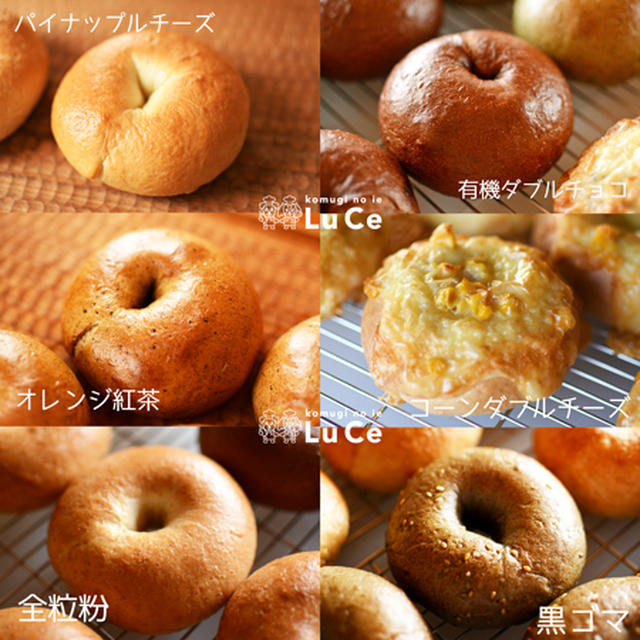 8月焼き菓子セット