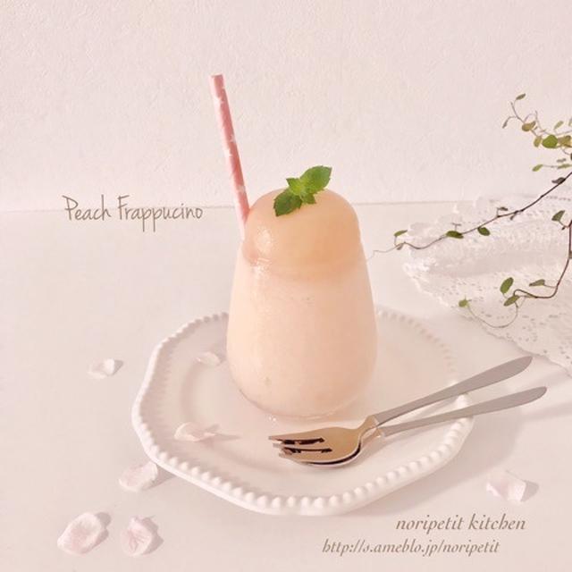 簡単♡ひんやり〜おいしい♡ピーチフラペチーノ♡