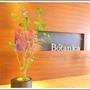 ミッドタウン　Botanica