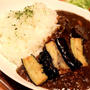 茄子とひき肉のカレー