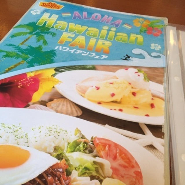デニーズ ハワイアンジュエリーフェア