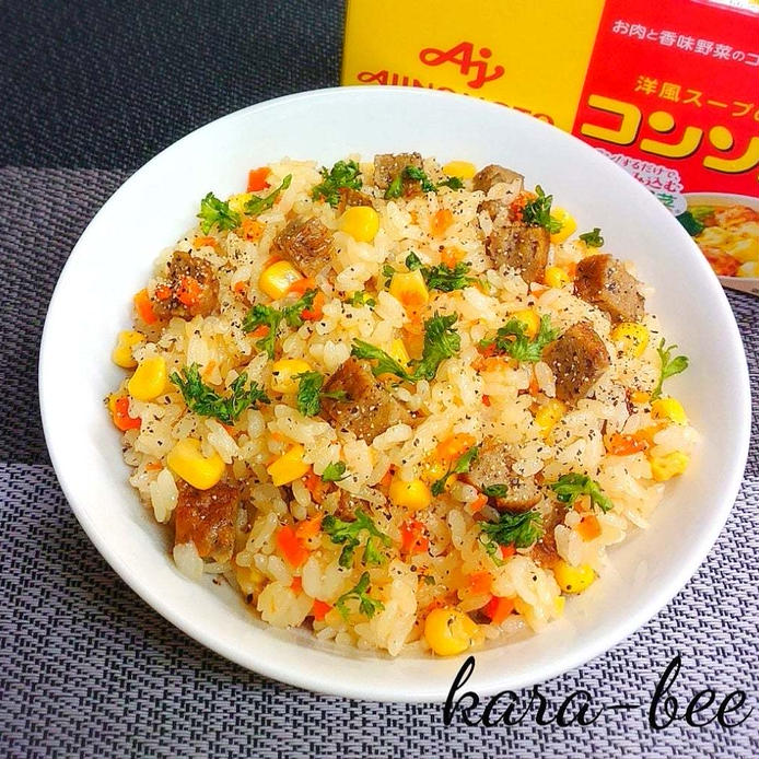 マルシンハンバーグを使ったコンソメバターしょうゆ味のピラフが白い皿に盛り付けられているところ