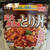 【やきとりではない!?】丸美屋 レンジで簡単！ごはん付きシリーズ『炭火焼風とり丼』を実食した感想【胃を切った人もOK】