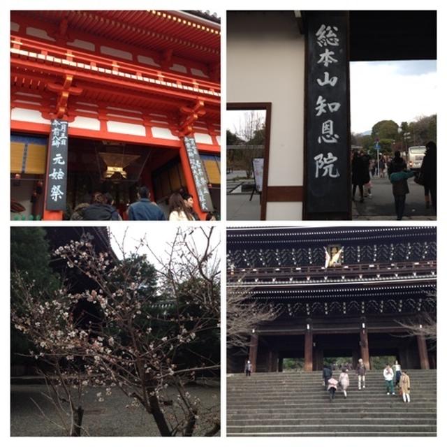 八坂神社から知恩院へ初詣
