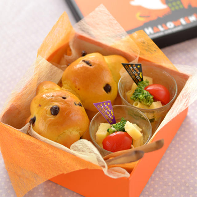ハロウィン～かぼちゃとチョコのロールパン。のランチBOX。
