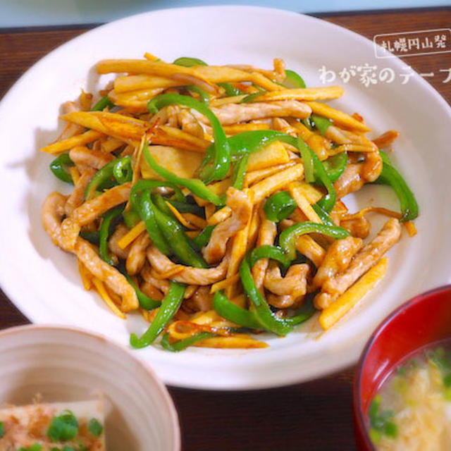 半端な食材で夕食のメイン料理