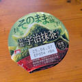 しっかり抹茶の味わい楽しめる宇治抹茶プリン