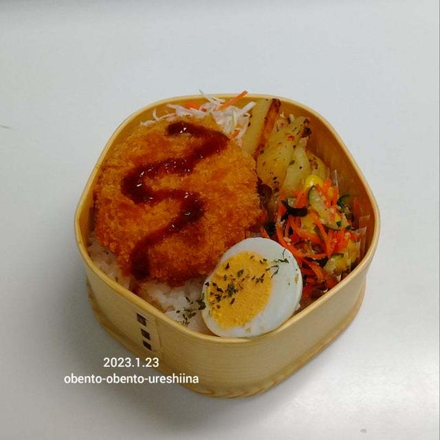 2024/01/23　カニクリームコロッケ弁当