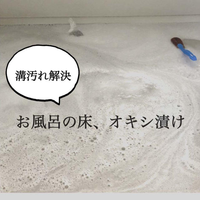 喘息の人におすすめのカビ取り。
