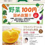 [募集中]10/28(日）Co.FUNカフェマルシェ！フライパンで作れるかぼちゃくるくるパン作り