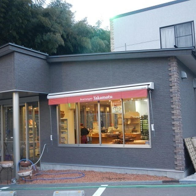 吉原のパン屋さん。カズ→ブランジュ・タカマツに!!