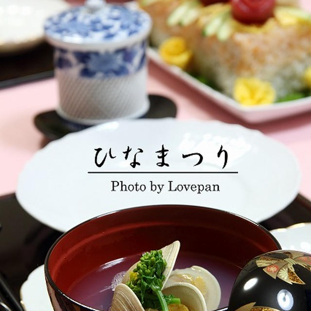 ひなまつり