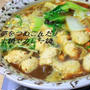 土鍋で具だくさんカレー鍋