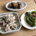 ハーブの香る豚バラ肉の塩麹蒸し