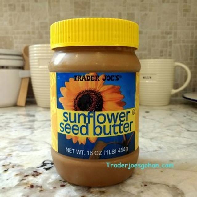 トレーダージョーズのサンフラワーシードバター Trader Joe’s Sunflower Seed Butter