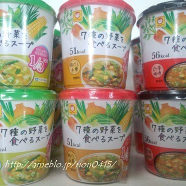 ７種の野菜を食べるスープ