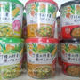 ７種の野菜を食べるスープ