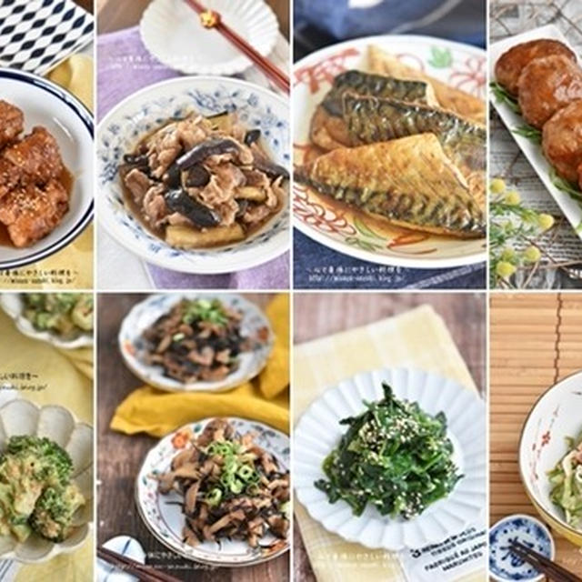 週始めは楽にお弁当作りを乗り切ろう～！！組み合わせ自由自在お弁当おかずレシピ特集8品