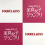 【WORKS】FOODEX美食女子グランプリ