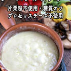 チーズフォンデュ