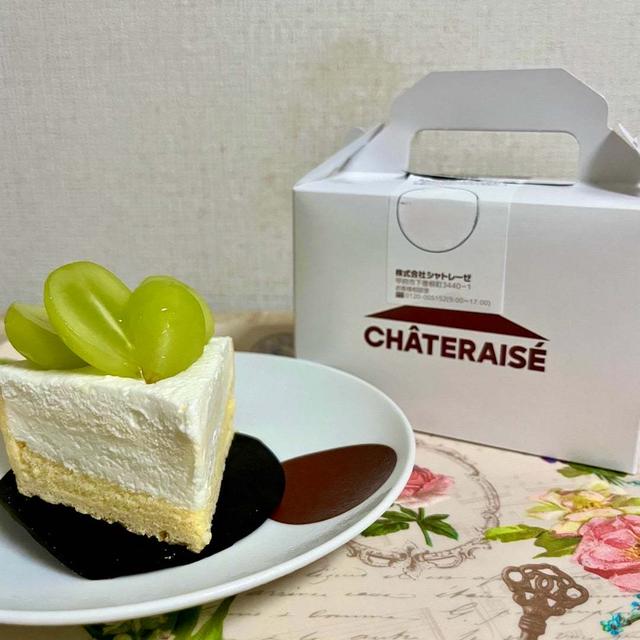 ケーキマイスターが仕上げる！シャトレーゼ 山梨県産シャインマスカットのレアチーズタルト