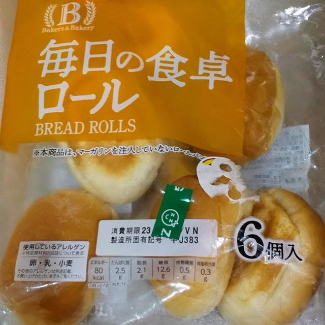 【商品レビュー】ベーカーズアンドベーカリー毎日の食卓ロール（イオン）