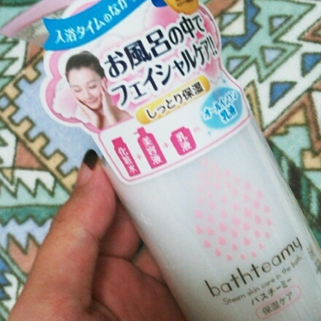 ゼトックスタイル バスチーミー 保湿ケアを使ったよ