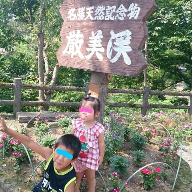 岩手宅、３日目（最終日）
