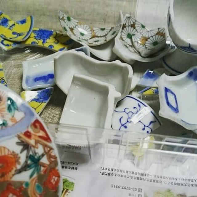 形ある物もいつかは割れる