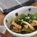 【小松菜の副菜レシピ】ひと手間かけると段違いの美味しさ！！小松菜とさつま揚げの煮浸しの作り方