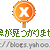 +絶品！栗の渋皮煮+