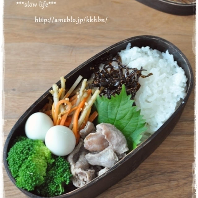 【豚肉の塩麹炒め弁当】