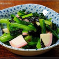 3分レシピ　＜小松菜と海苔のおひたし＞