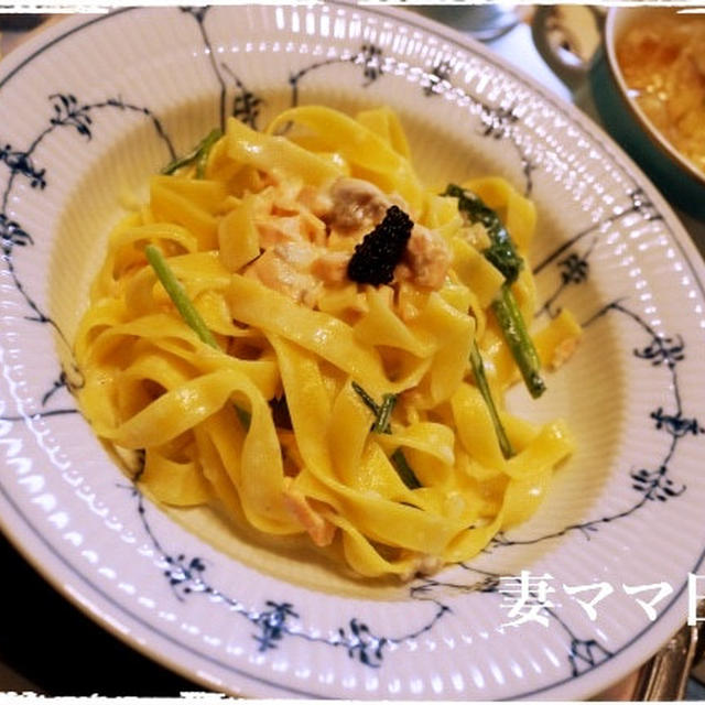 サーモンとルッコラのフェットチーネ♪ Salmon Fettuccine