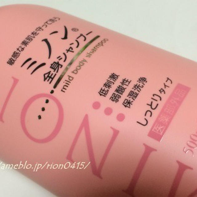 第一三共ヘルスケア ミノン全身シャンプー★第44回ＲＳＰinお台場★