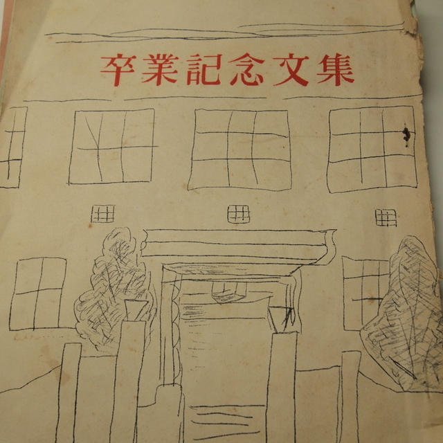 同窓会
