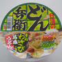日清どん兵衛重ねわさび香る鶏塩うどん、昨日の昼ごはん#本日のおうちごはん