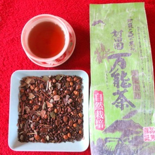 万能茶　楽天の村田園の万能茶お試しセットを買った　自然栽培のお茶