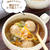 鶏団子のネギ塩スープ【#簡単 #時短 #節約 #おかずスープ #スープ】
