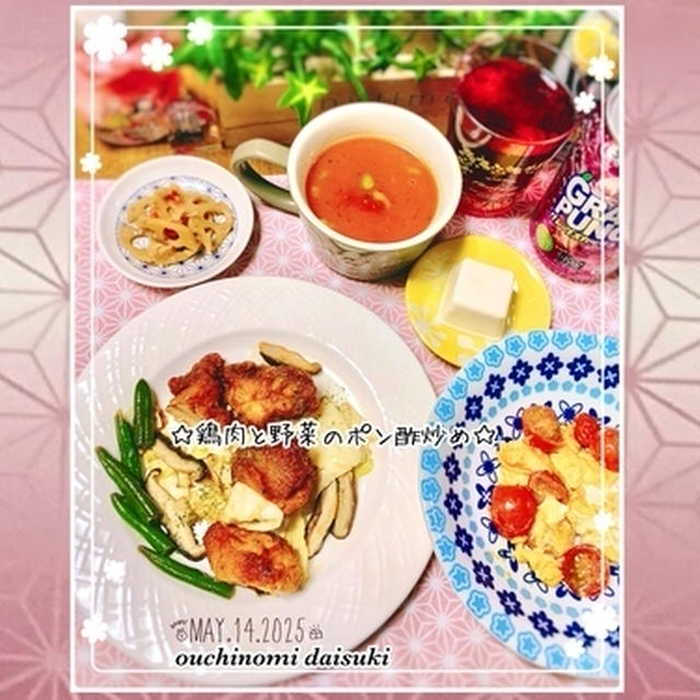 昨日の夕飯