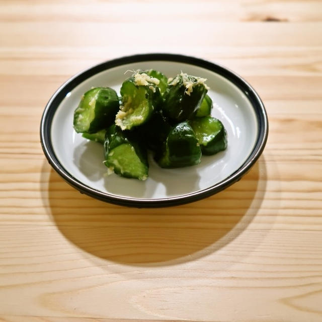 あっさりすっきり　きゅうりの即席しょうが漬け