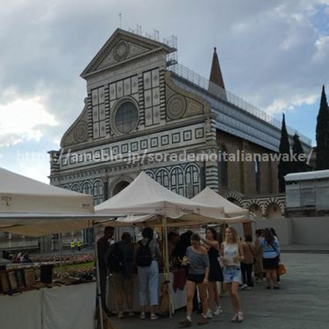 イタリア人社長、とうとうパートさんにまで