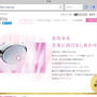 REFA のシャワーヘッド