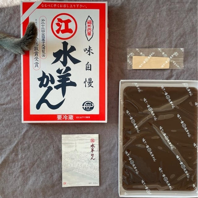 『秘密のケンミンSHOW』で紹介された、福井『江川』さんの水ようかんが届いた♪